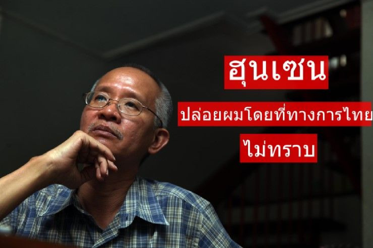 วีระ เล่าเบื้องหลังสาเหตุที่ต้องเอ่ยขอบคุณ "บิ๊กตู่" เผยความจริงที่ไม่ค่อยมีคนรู้ วีระ เล่าเบื้องหลังสาเหตุที่ต้องเอ่ยขอบคุณ "บิ๊กตู่" เผยความจริงที่ไม่ค่อยมีคนรู้