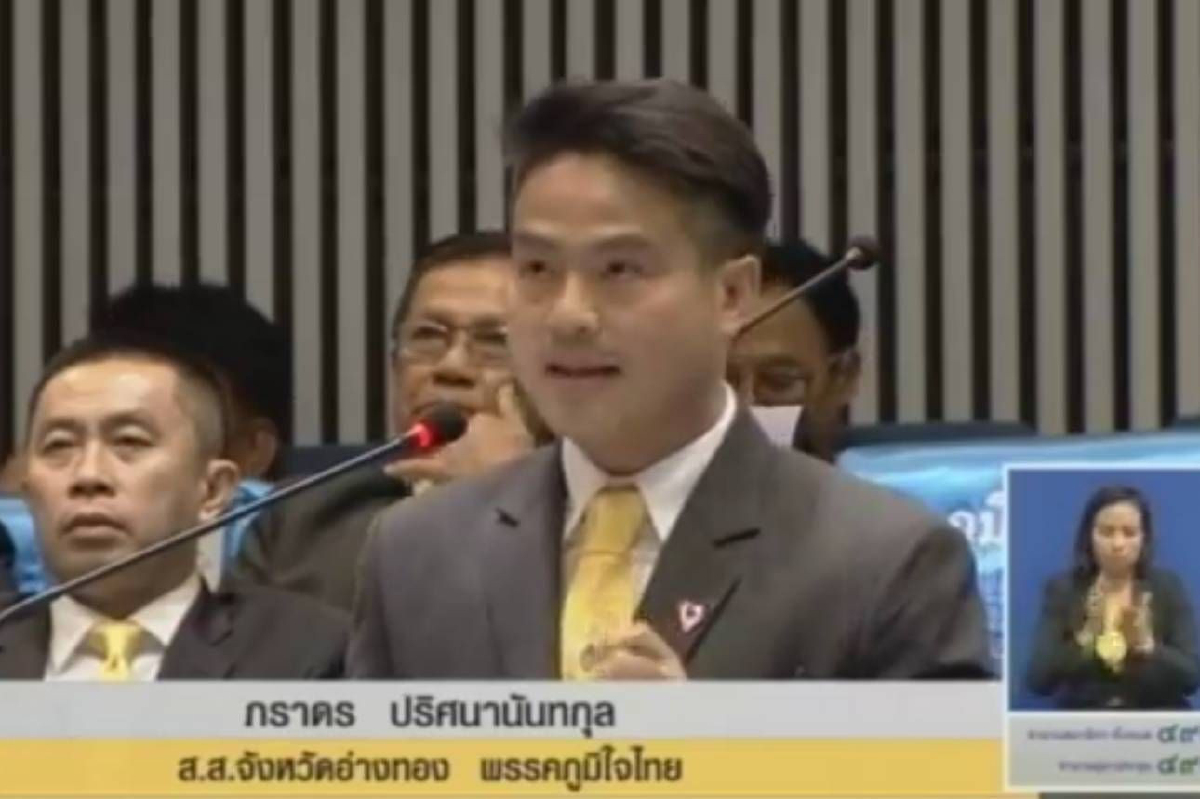 ภูมิใจไทยชงตั้งกมธ.แก้ปัญหาเกษตรฯชู "แปรรูป-แบ่งปันกำไร" ภูมิใจไทยชงตั้งกมธ.แก้ปัญหาเกษตรฯชู "แปรรูป-แบ่งปันกำไร"