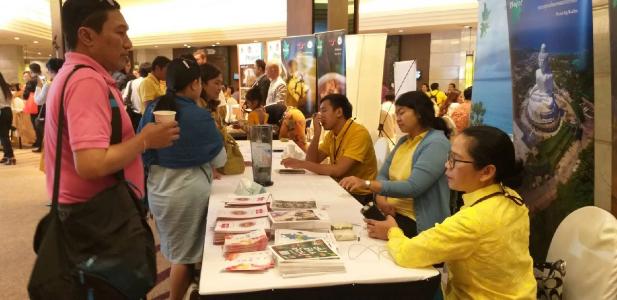 ททท.ภูเก็ตโชว์ของดีดึงนักท่องเที่ยวภาคอีสานยันสปป.ลาว