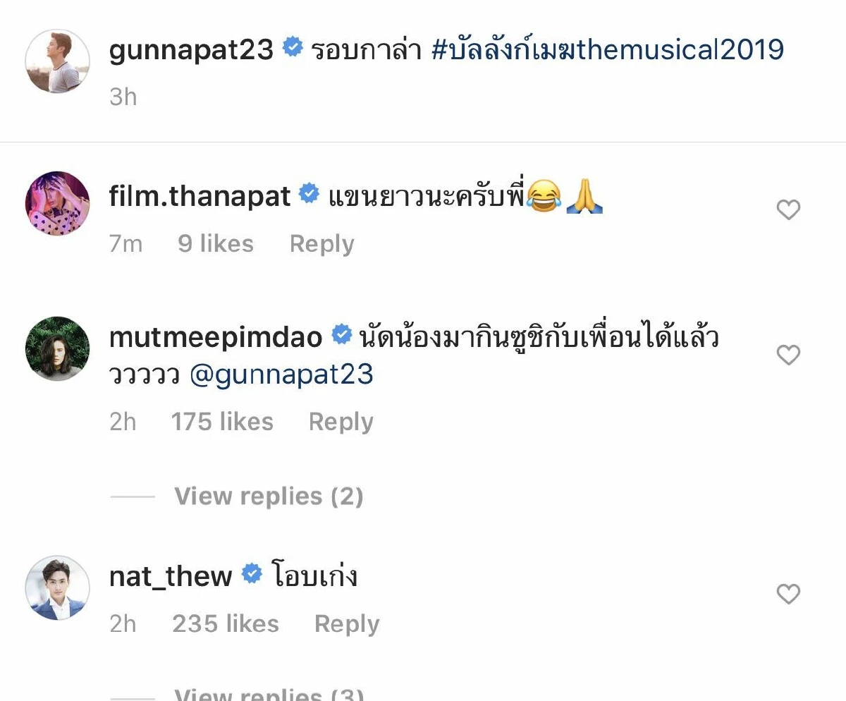 โดนแซวทั้งวงการ! กัน นภัทร ควงแฟนสาว มารี เบรินเนอร์ ออกงานโอบเอวกันแน่น