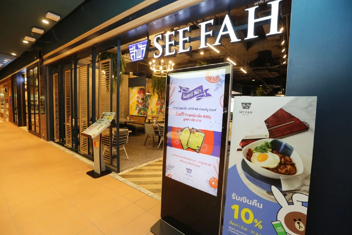 ลุคใหม่ "สีฟ้า" กับเมนูทรงคุณค่า ตอบโจทย์ไลฟ์สไตล์คนรักสุขภาพ