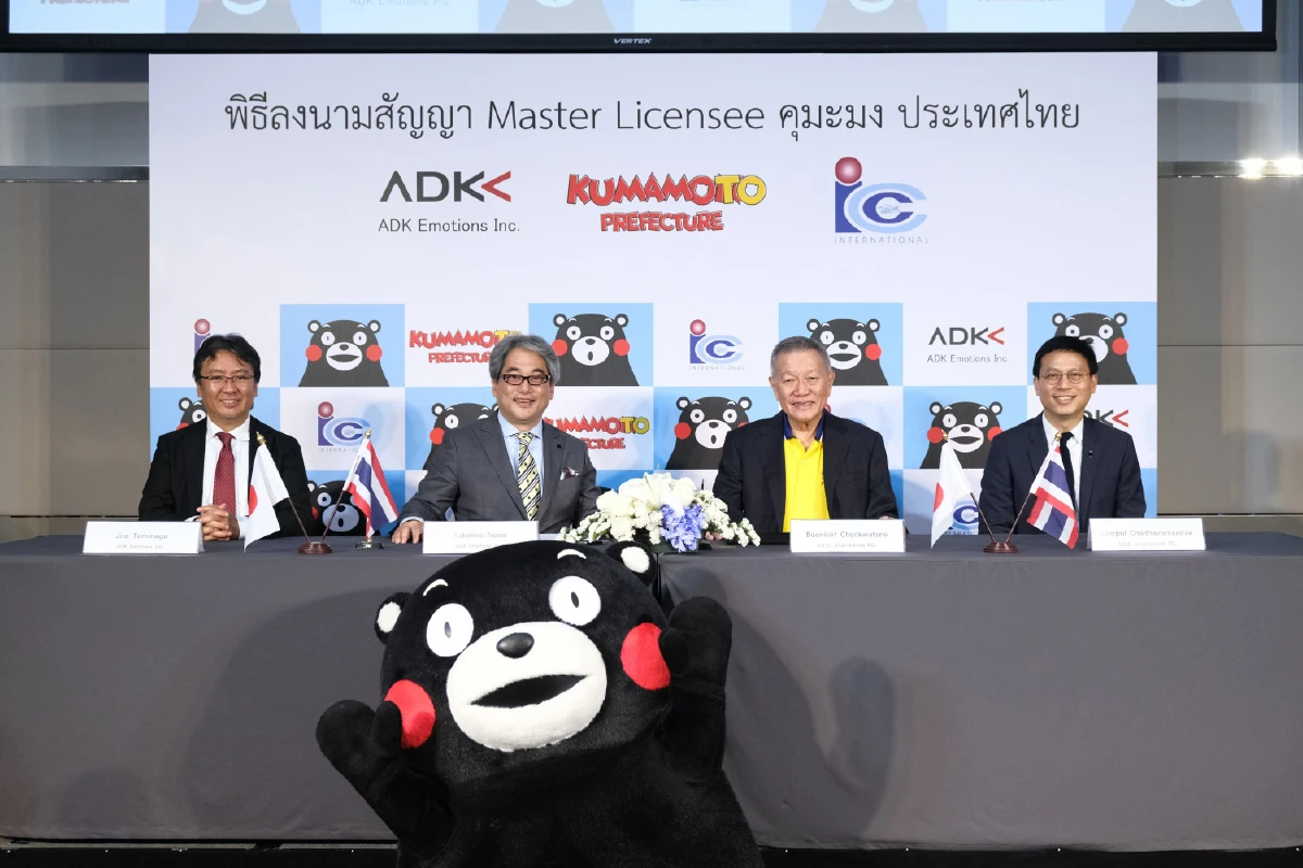 ทูตสายคิ้วท์ ถึงคิวพี่หมี 'คุมะมง'