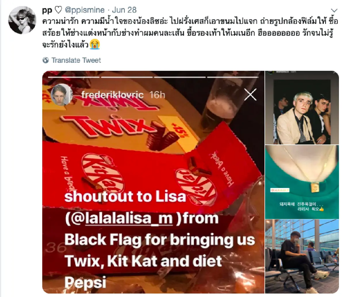 น่ารักและมีน้ำใจมาก! “ลิซ่า BLACKPINK” ซื้อของขวัญระดับไฮเอนด์ ให้เพื่อนร่วมงาน