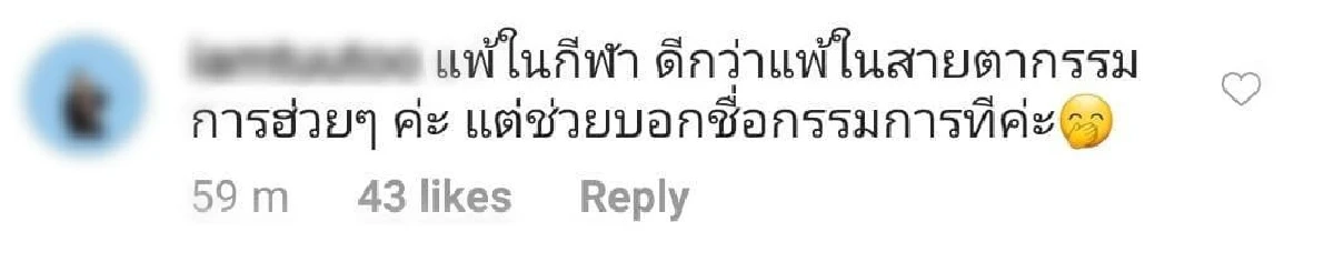 ดราม่ามาละ!! “ซัน ประชากร” โดนถล่มยับหลังต่อยมวยชนะ “บอย พิษณุ” คนดูไม่โอเคผลตัดสิน