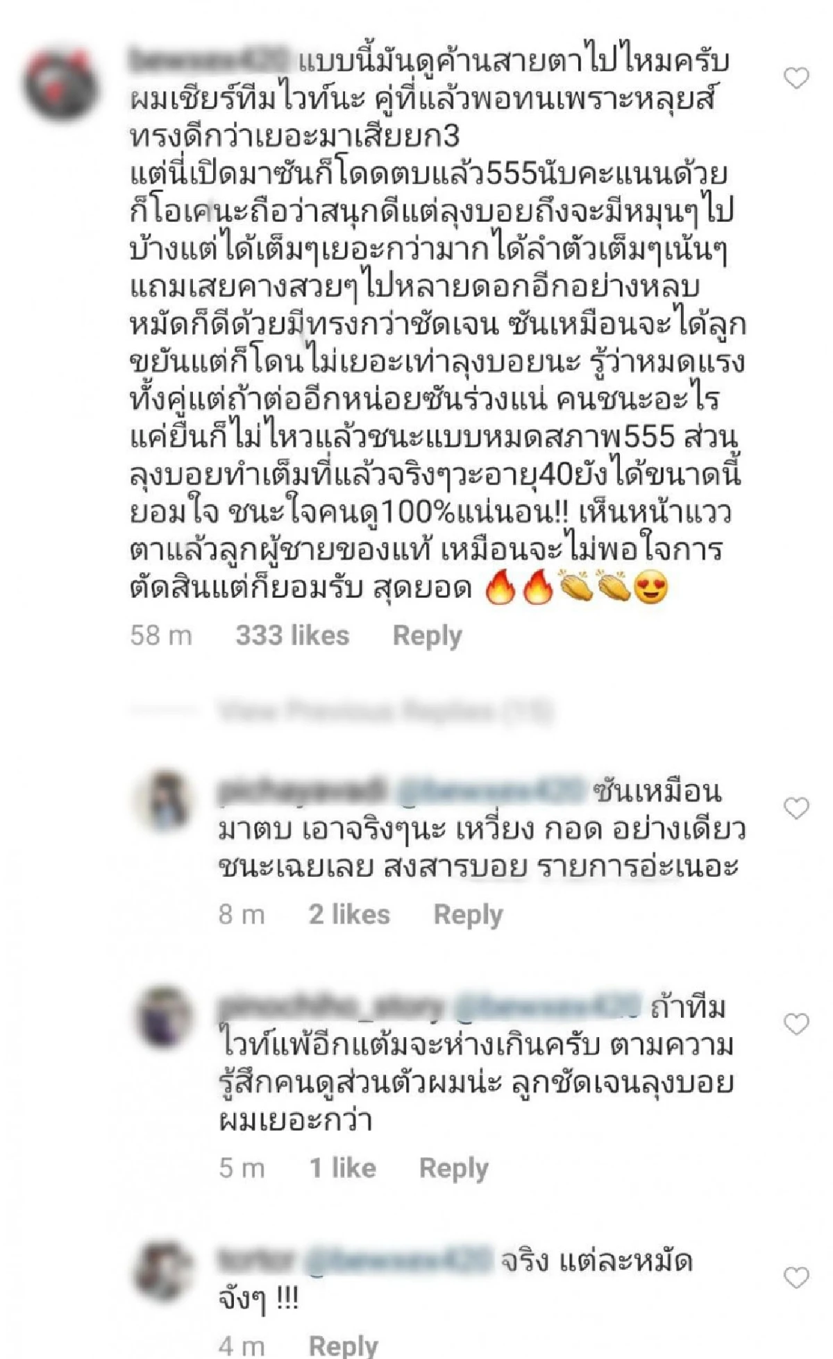 ดราม่ามาละ!! “ซัน ประชากร” โดนถล่มยับหลังต่อยมวยชนะ “บอย พิษณุ” คนดูไม่โอเคผลตัดสิน