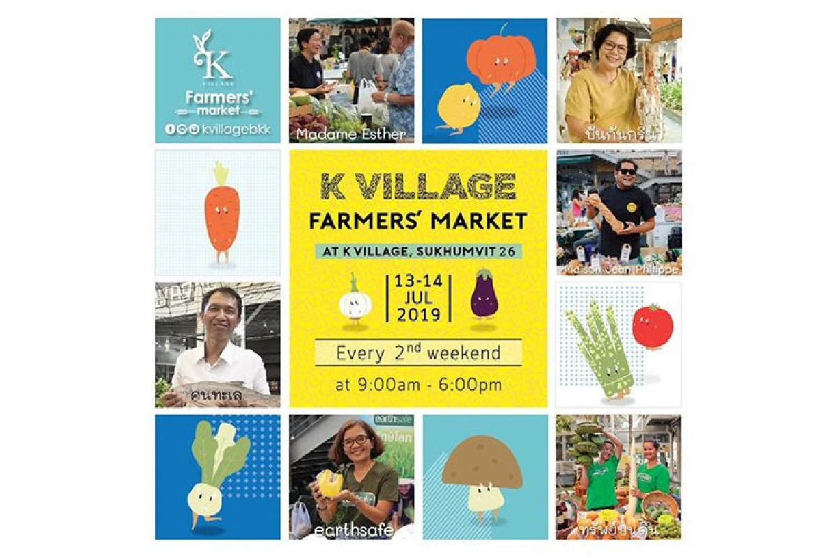 K Village Farmers’ Market ตลาดสินค้าสุขภาพ และสินค้าออร์แกนิกจากฟาร์มสู่ใจกลางเมือง 13-14 กรกฎาคม 2562