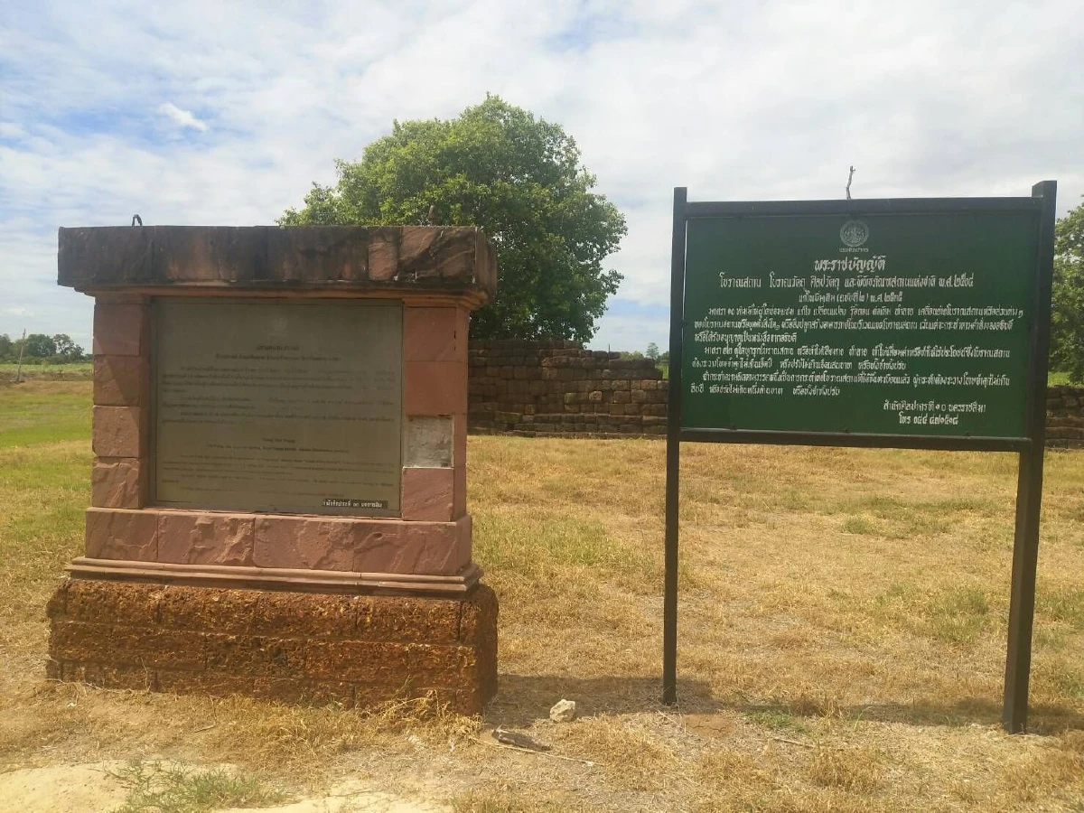 ผวา!ฝันร้ายตลอดคืนให้คนเอาหินจากปรางค์เก่าแก่ไปคืนที่เดิม