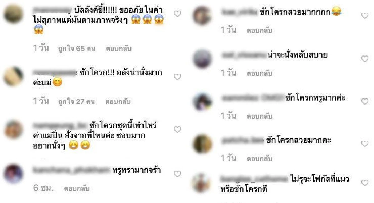 บัลลังก์ชักโครก! “ปิ่น เก็จมณี” โพสต์รูปแมวสุดรัก แต่แฟนๆ กลับโฟกัสที่อื่นแทน