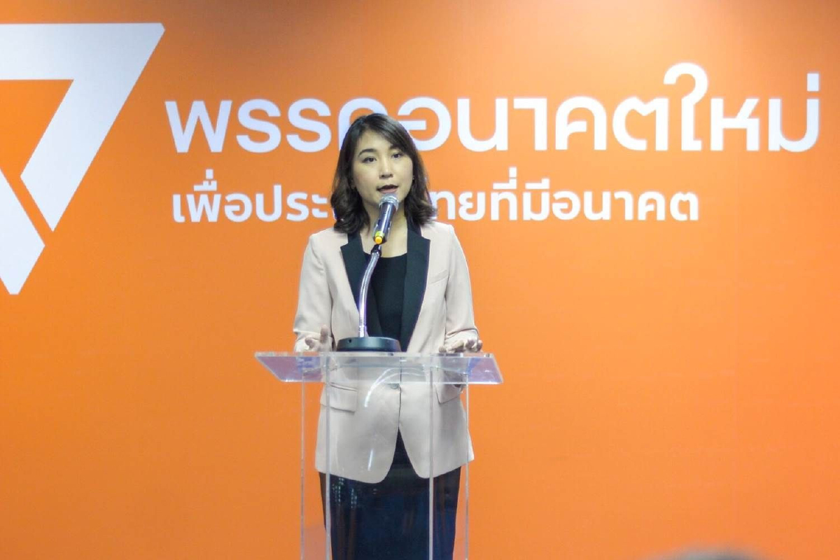 “อนาคตใหม่”เผยรัฐบาลคสช.ทิ้งทวน 6 เมกะโปรเจคตอบสนองกลุ่มทุนใหญ่
