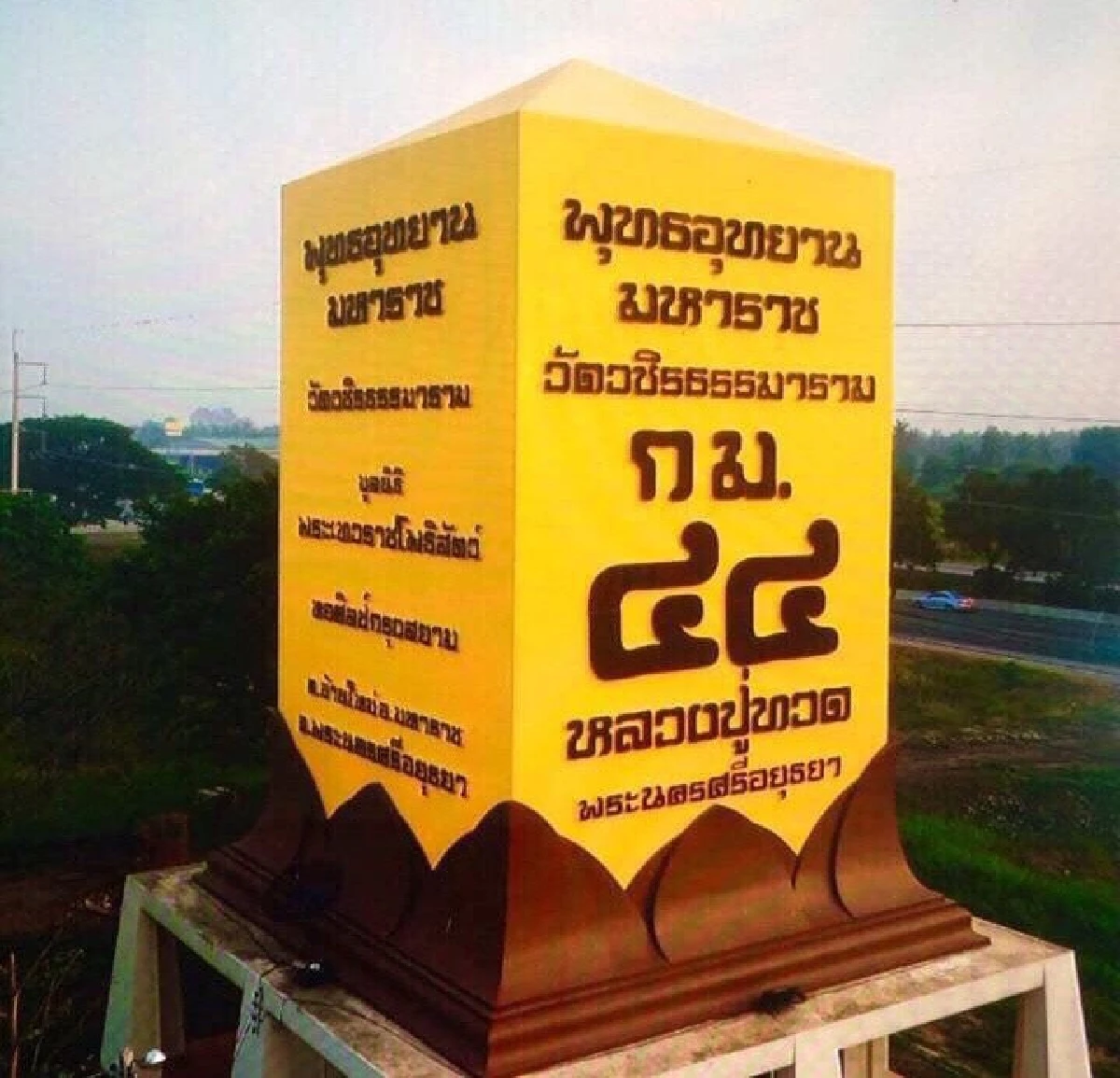 พช.เตรียมเปิดศูนย์ OTOP OUTLET ใหญ่ที่สุดในประเทศไทย