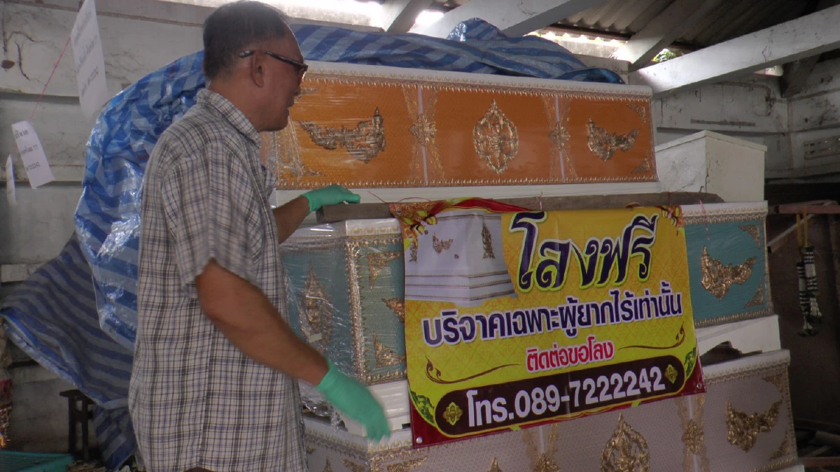 กู้ภัยขึ้นป้ายขอร้องโจรห้ามขโมยโลงศพของผู้ยากไร้