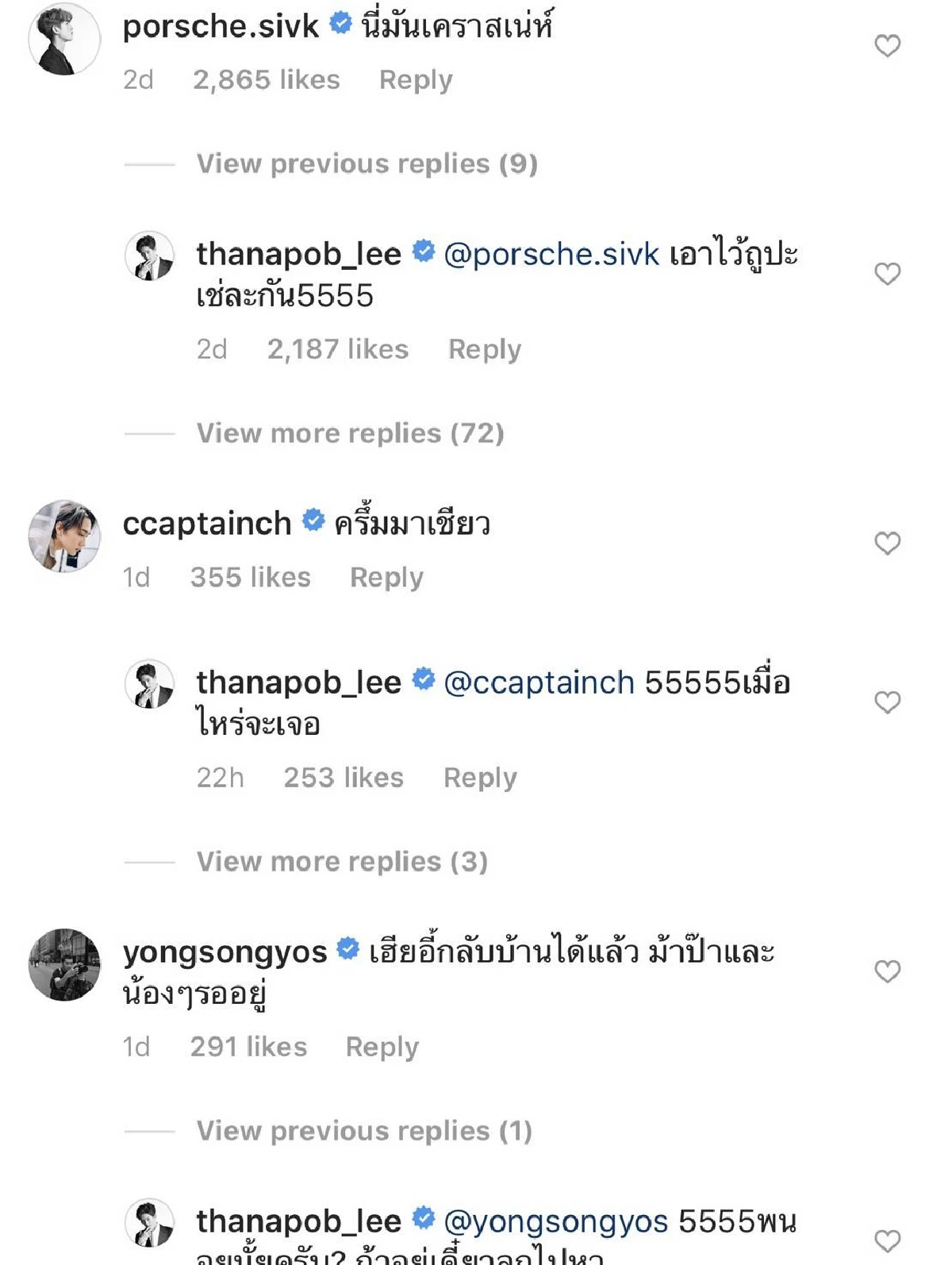 เท่กระชากใจ! ต่อ ธนภพ เผยภาพหลังสึก แฟนๆหวนนึกถึง ไผ่ ฮอร์โมน