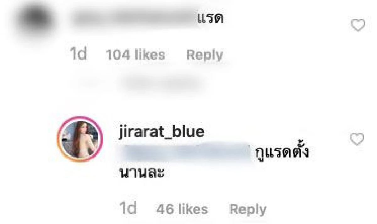 ไอจีเดือดพล่าน! “บลู” ไม่ทนอีกแล้ว ไล่ตอบกลับทุกคอมเมนต์ที่เข้ามาต่อว่าเสียหาย