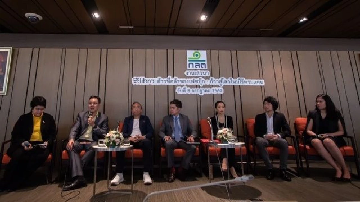 แรงกระเพื่อม"ลิบรา"ถึงเวลาที่ไทยต้องสร้างสกุลเงินดิจิทัล?