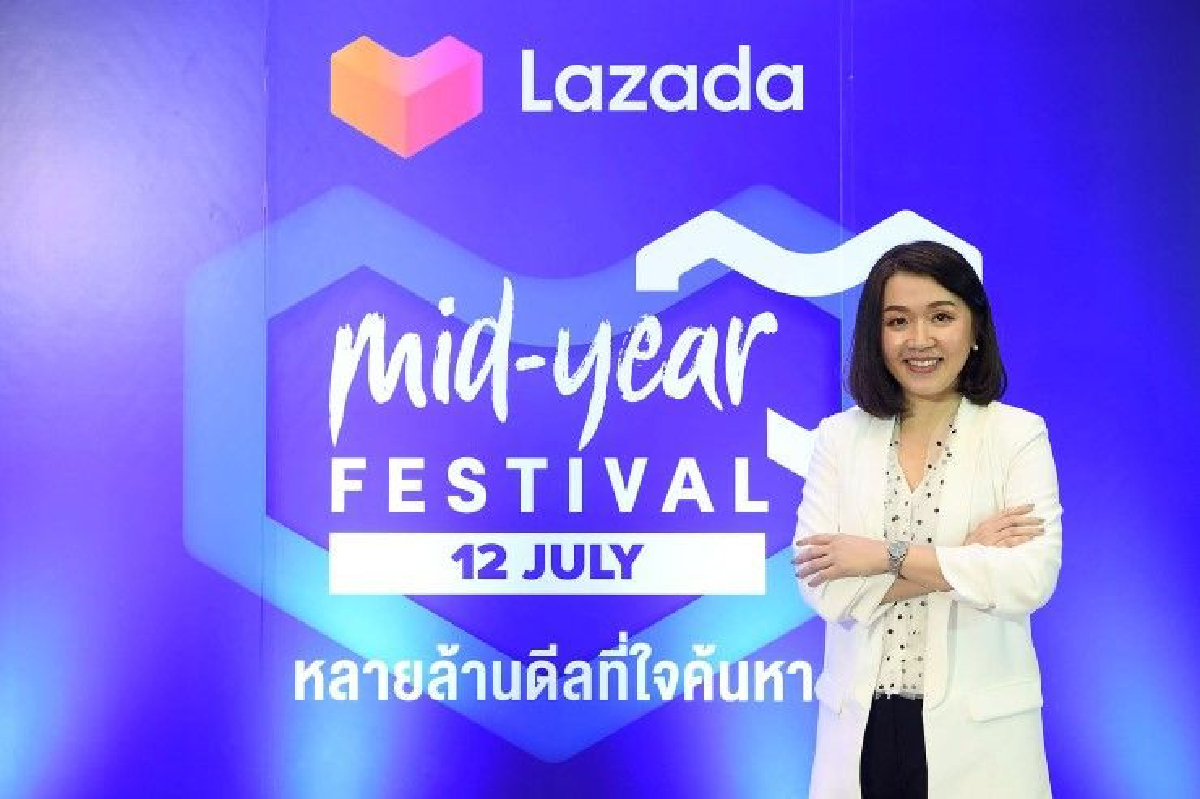 ลาซาด้าเผย นราธิวาส ยะลา สระแก้ว ยอดขายพุ่ง ดันแคมเปญ "มิด-เยียร์ เฟสติวัล" ลาซาด้าเผย นราธิวาส ยะลา สระแก้ว ยอดขายพุ่ง ดันแคมเปญ "มิด-เยียร์ เฟสติวัล"