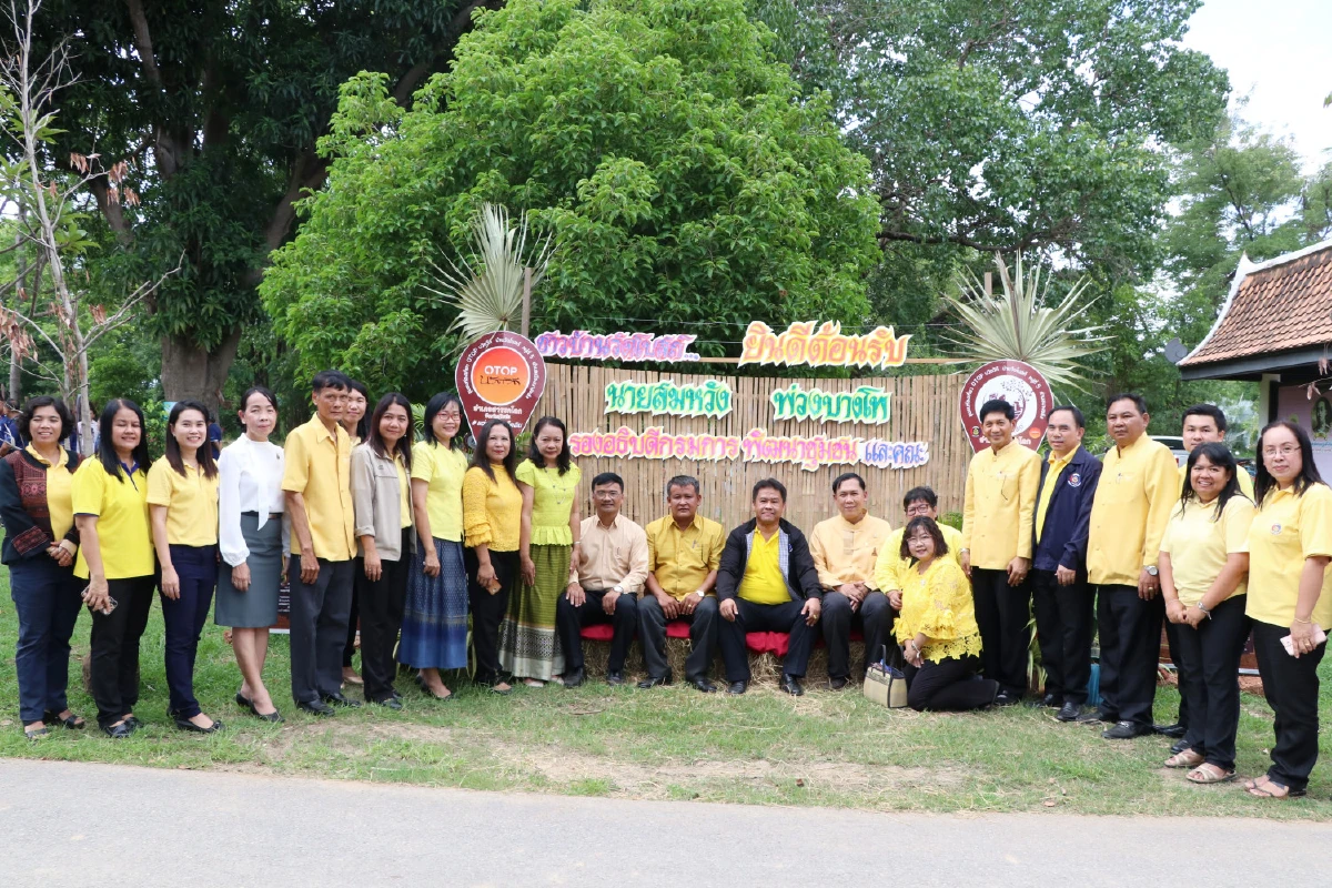 พช.ปลื้มโครงการพัฒนาหมู่บ้านเศรษฐกิจพอเพียงตั้งเป้า 878 อำเภอ