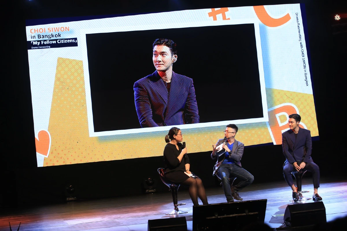 "ผมจะรักคุณตลอดไป" ชเว ซีวอน ปากหวาน..เสิร์ฟความประทับใจงานแฟนมีตติ้ง