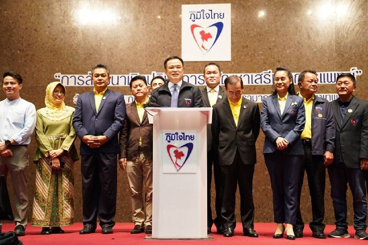 คนป่วยเฮ ! "อนุทิน" เผย "กัญชาเสรีเพื่อการแพทย์" เป็นนโยบายรัฐบาลแล้ว คนป่วยเฮ ! "อนุทิน" เผย "กัญชาเสรีเพื่อการแพทย์" เป็นนโยบายรัฐบาลแล้ว