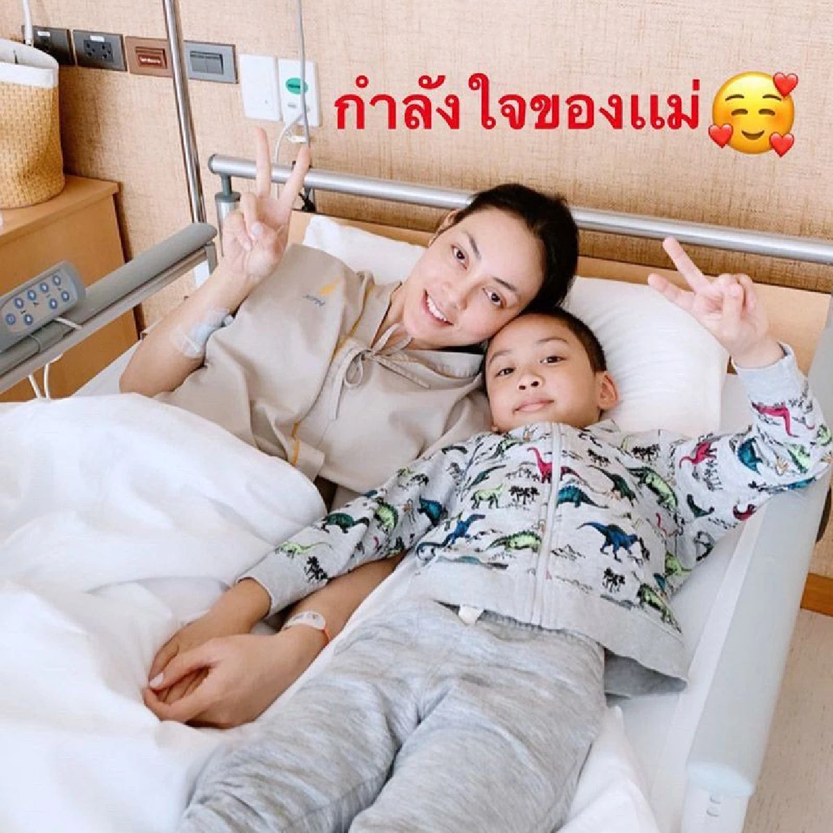 ตั๊ก บงกช ผ่าตัดซีสต์ น้องข้าวหอม-เจ้าสัวบุญชัย ดูแลเป็นกำลังใจไม่ห่าง