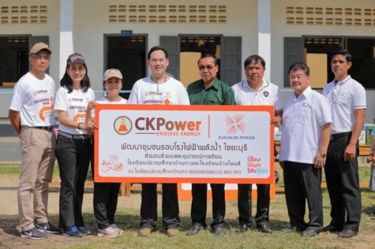 "เฮือนเคียงโฮง(ไฟฟ้า)" CSR ของคนรุ่นใหม่ ใส่ใจความยั่งยืน