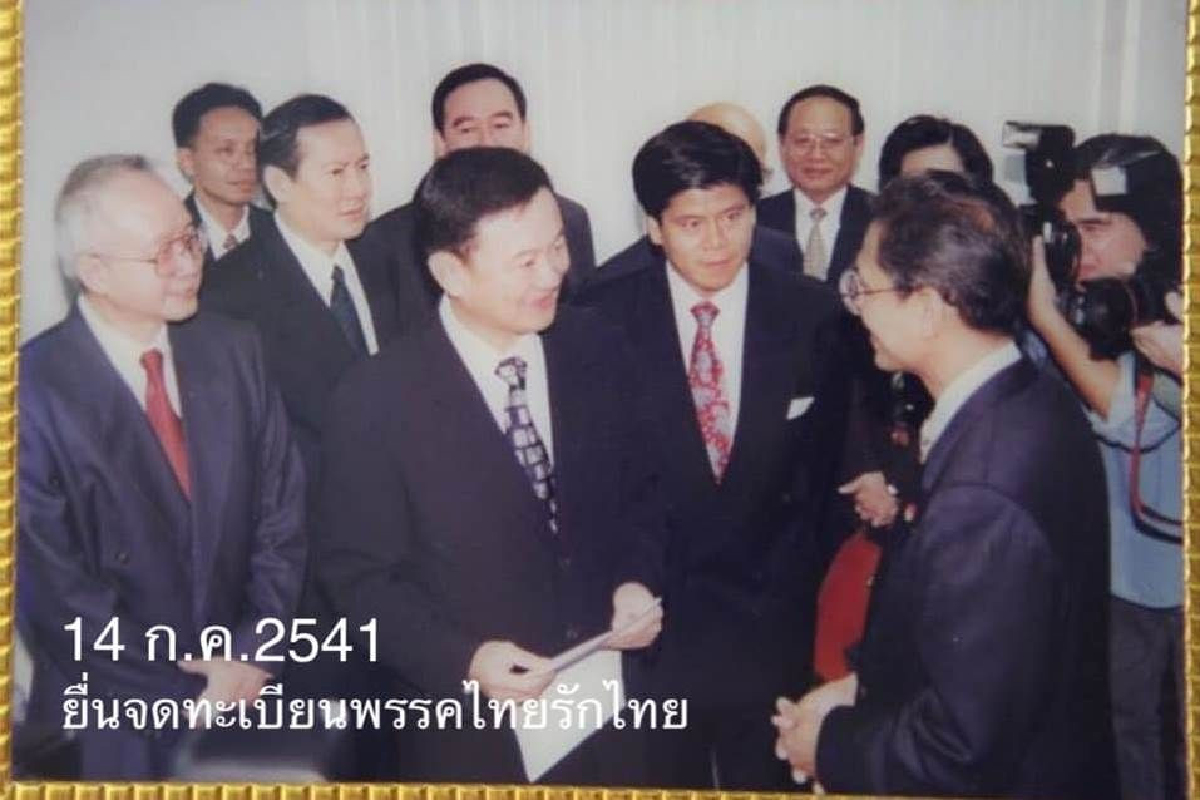 "ภูมิธรรม"รำลึก21ปี "ไทยรักไทย" ชี้ถึงเวลาทวงคืนรธน.ที่เป็นประชาธิปไตย "ภูมิธรรม"รำลึก21ปี "ไทยรักไทย" ชี้ถึงเวลาทวงคืนรธน.ที่เป็นประชาธิปไตย