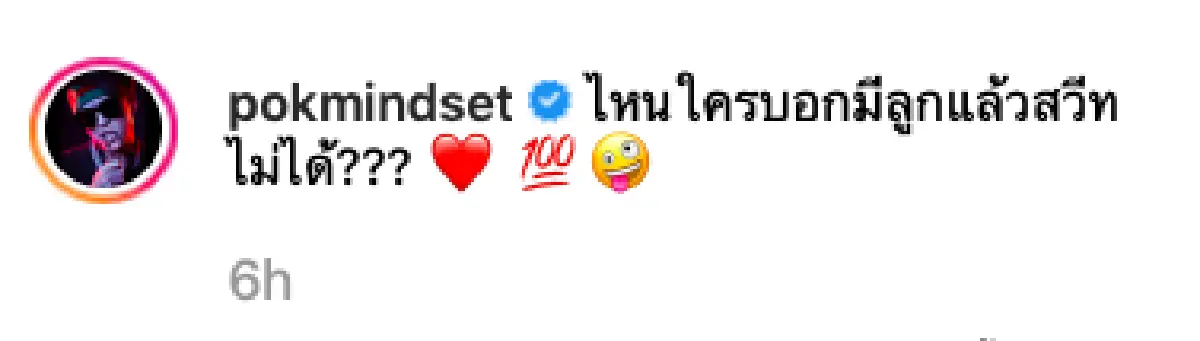 “ป๊อก-มาร์กี้” ยืนยันด้วยภาพถึงมีลูกก็ยังสวีทกันได้ หลังพาลูกแฝดเที่ยวทะเลเกาะกูด