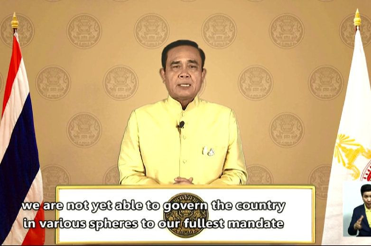 คำต่อคำ! "ประยุทธ์"อำลาตำแหน่งหัวหน้าคสช. ลั่นรัฐบาลใหม่ทำงานไม่แบ่งแยก คำต่อคำ! "ประยุทธ์"อำลาตำแหน่งหัวหน้าคสช. ลั่นรัฐบาลใหม่ทำงานไม่แบ่งแยก