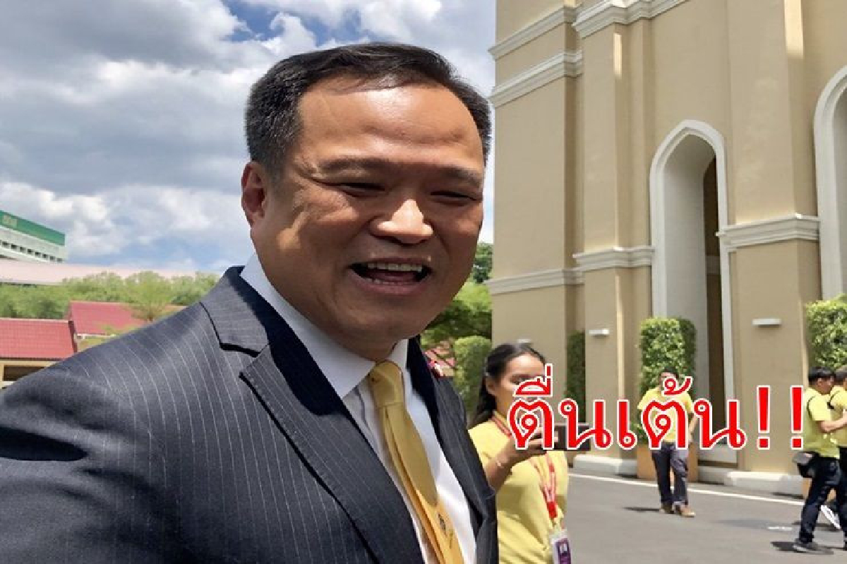 "อนุทิน" เข้าทำเนียบ รับ ตื่นเต้น พร้อมทำงานเต็มที่ "อนุทิน" เข้าทำเนียบ รับ ตื่นเต้น พร้อมทำงานเต็มที่