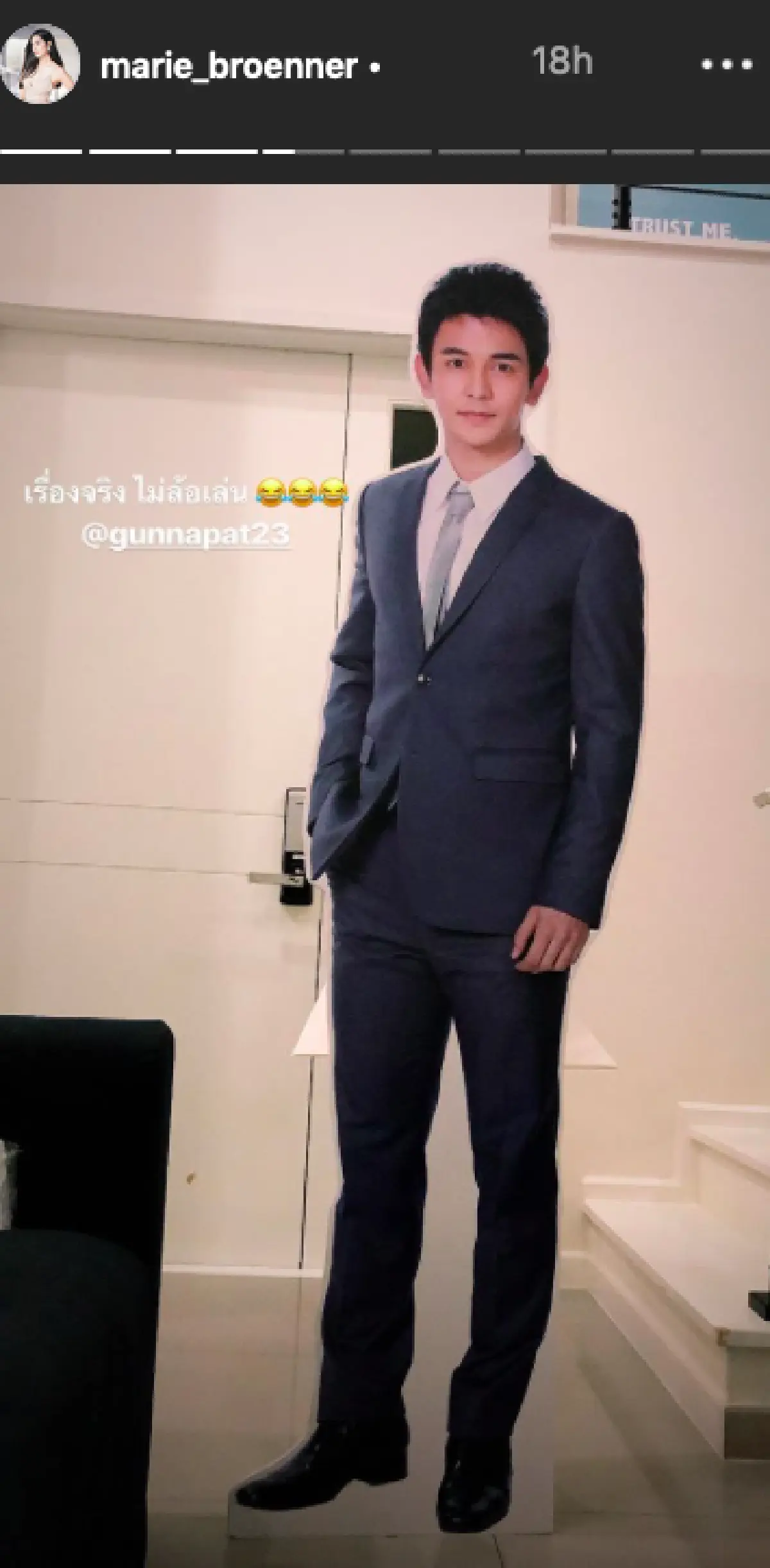 หวานถี่ไม่มีที่ว่าง “มารี” หอบสแตนดี้รูปหวานใจ “กัน” กลับบ้านหลังจบงานแฟนมิตติ้ง