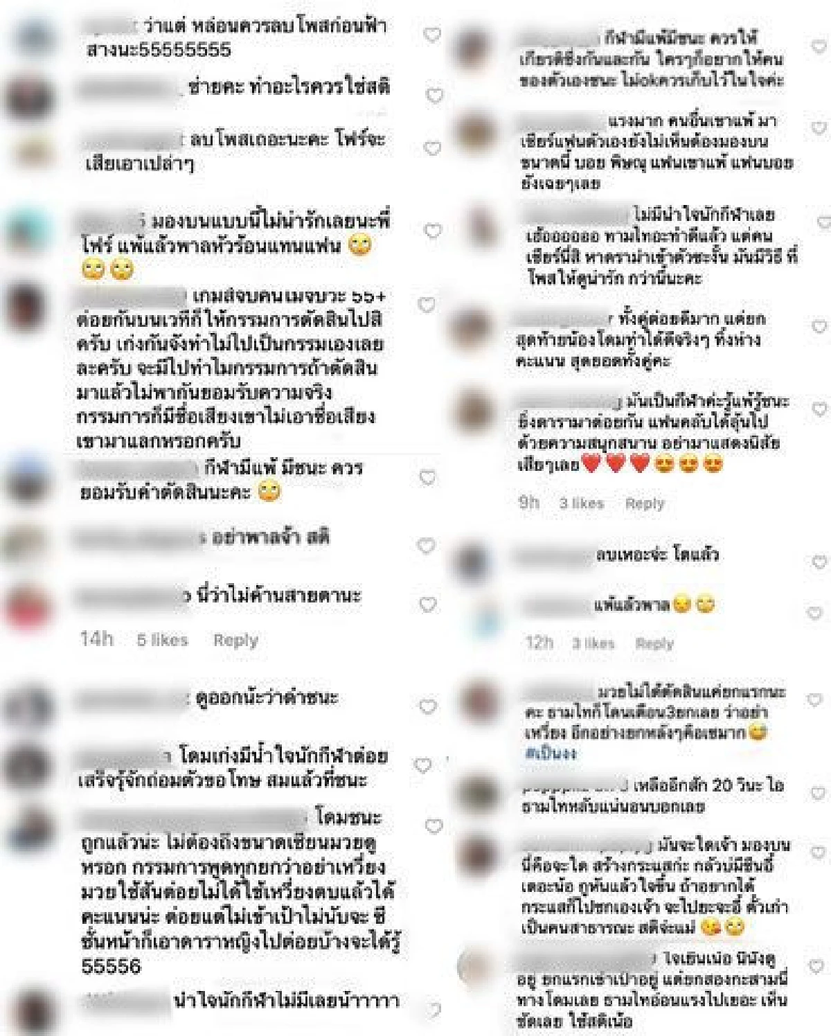 “โฟร์” โดนจวกยับ! หลังโพสต์มองบนกรรมการตัดสินให้ “ธามไท” แพ้ต่อยมวย “โดม”