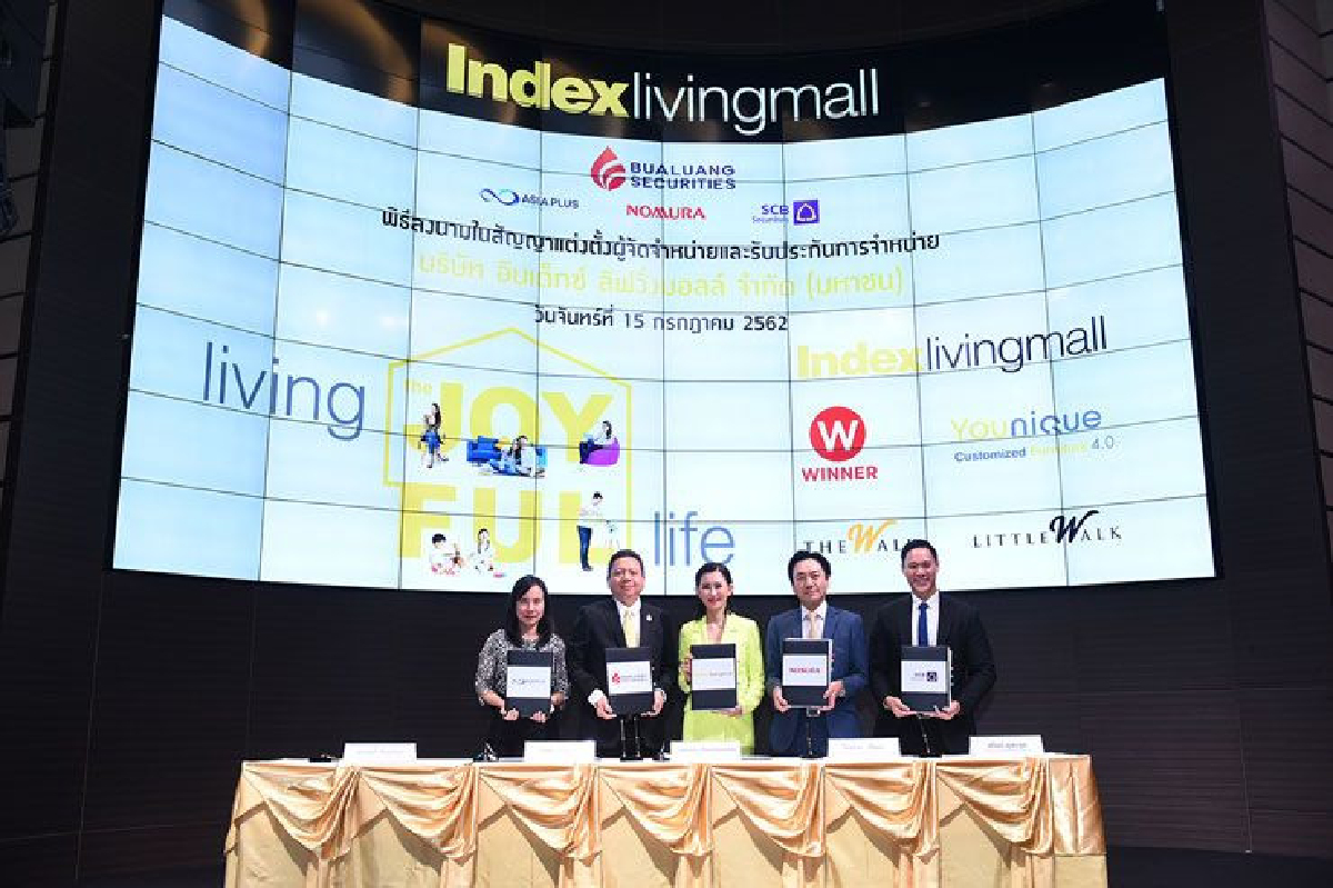 บมจ.อินเด็กซ์ ลิฟวิ่งมอลล์ เคาะราคาขาย IPO ที่ 22 บาทต่อหุ้น บมจ.อินเด็กซ์ ลิฟวิ่งมอลล์ เคาะราคาขาย IPO ที่ 22 บาทต่อหุ้น