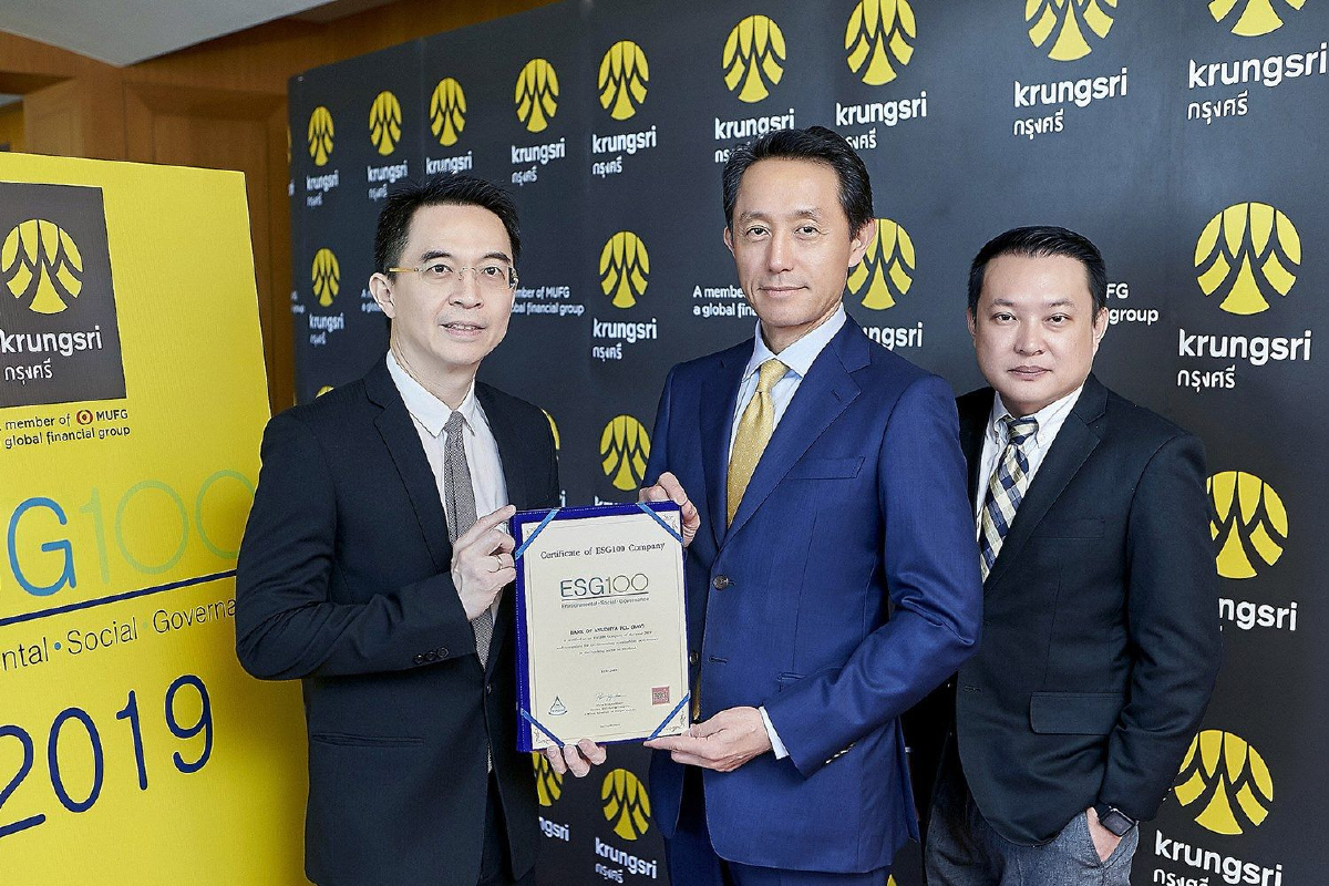 กรุงศรีติดอันดับ ESG100 1 ใน 100 บริษัทจดทะเบียนที่มีการดำเนินงานโดดเด่นในด้านสิ่งแวดล้อม กรุงศรีติดอันดับ ESG100 1 ใน 100 บริษัทจดทะเบียนที่มีการดำเนินงานโดดเด่นในด้านสิ่งแวดล้อม