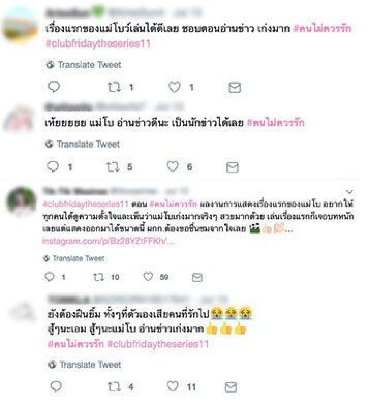 ชาวเน็ตแห่ชื่นชม “แม่โบว์” กับละครซีรีส์เรื่องแรก อินเนอร์จัดเต็มซีนอารมณ์ตีบทแตก