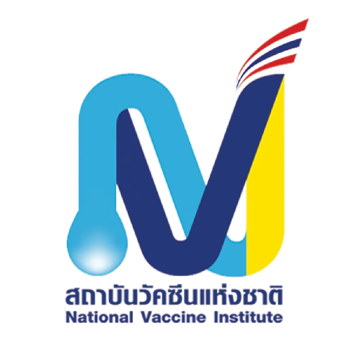 สถาบันวัคซีนฯให้ทุนคณะเภสัชศาสตร์ 4 สถาบันวิจัยวัคซีน 2 ชนิด