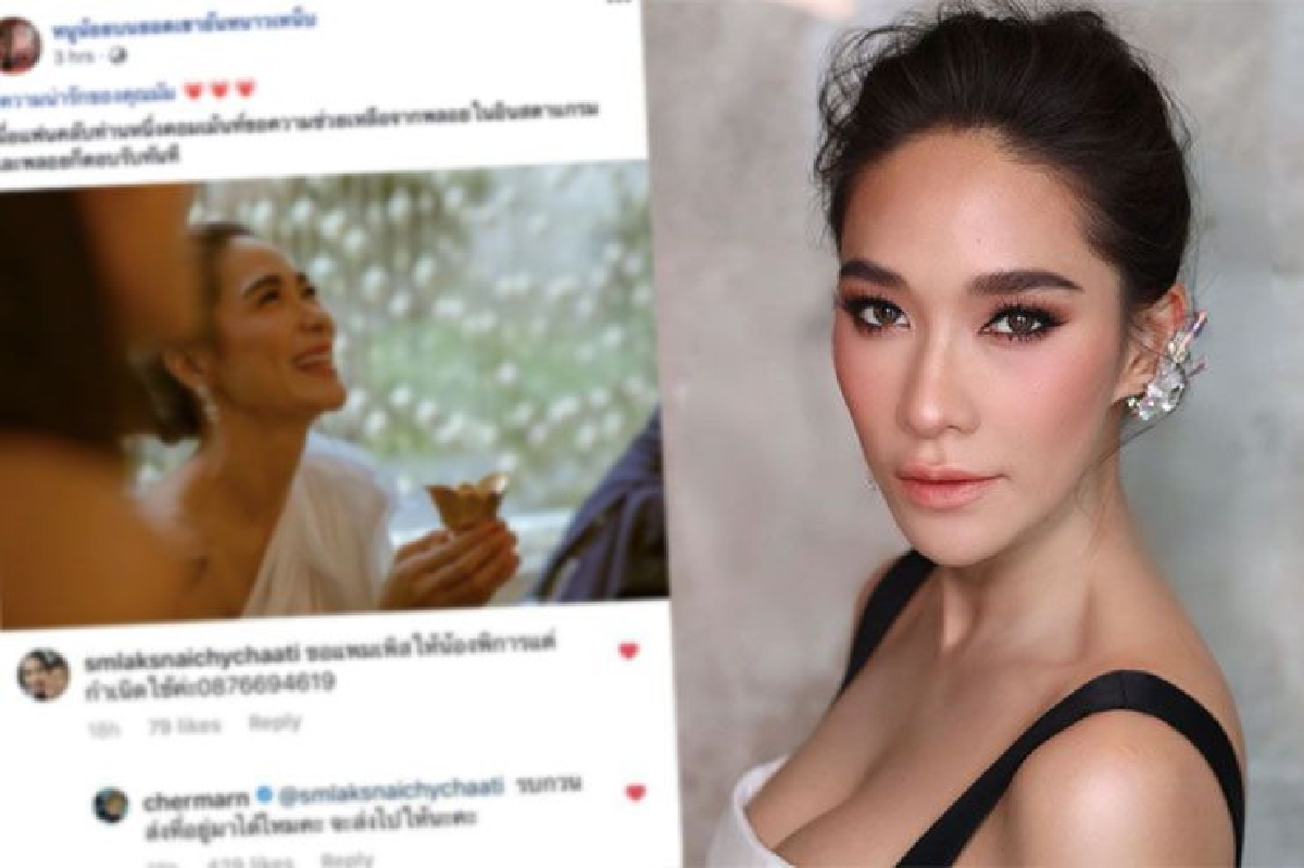 คุณมัมใจดี! "พลอย เฌอมาลย์” ส่งของให้แฟนคลับ หลังขอแพมเพิสให้ลูกชายที่พิการ คุณมัมใจดี! "พลอย เฌอมาลย์” ส่งของให้แฟนคลับ หลังขอแพมเพิสให้ลูกชายที่พิการ