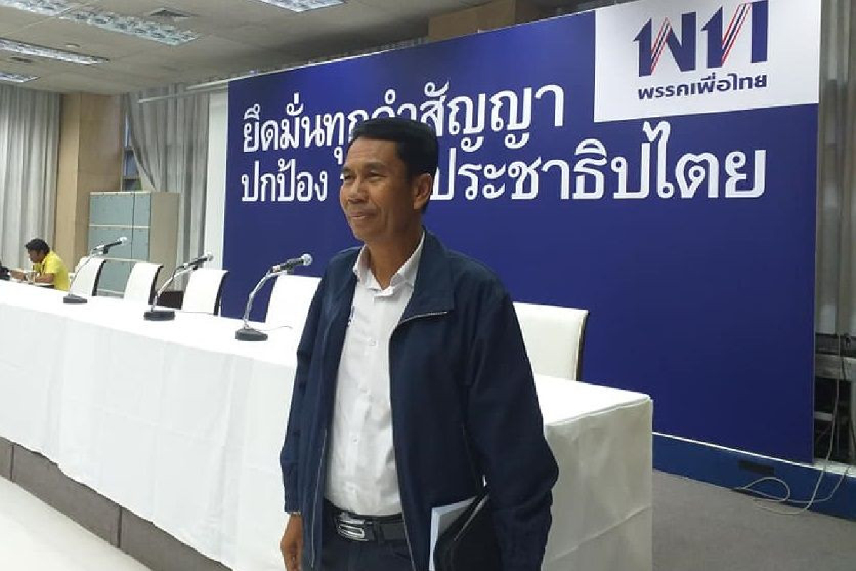 พท.ดึง'เฉลิม-อดิศร' ติวเข้มส.ส.ถล่มนโยบายบิ๊กตู่2 พท.ดึง'เฉลิม-อดิศร' ติวเข้มส.ส.ถล่มนโยบายบิ๊กตู่2