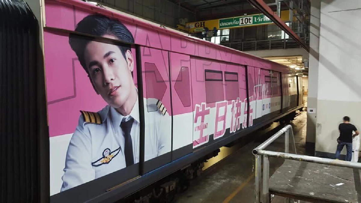 ทุ่มเทสุดๆ! แฟนคลับ สิงโต ปราชญา ทำโปรเจกต์ HBD ติดรถไฟฟ้า BTS