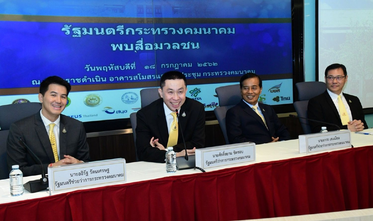 ‘ศักดิ์สยาม’ ประกาศ คมนาคมยุคใหม่ ไร้ค่าโง่!! ‘ศักดิ์สยาม’ ประกาศ คมนาคมยุคใหม่ ไร้ค่าโง่!!