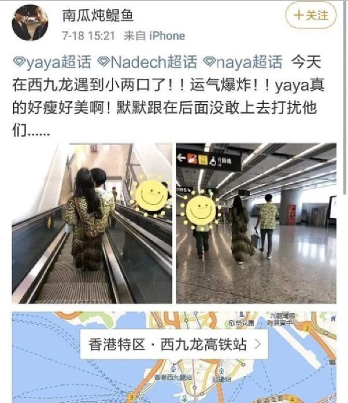 แฟนคลับจีนปลื้มได้เจอ ณเดชน์-ญาญ่า ควงคู่สวีทฮ่องกงสองต่อสอง