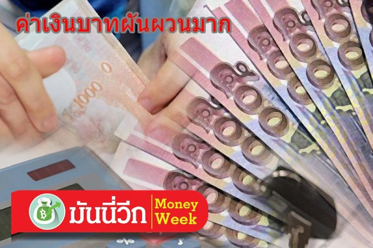 จับตาสัญญาณการผ่อนคลายนโยบายการเงินจากการประชุมอีซีบี จับตาสัญญาณการผ่อนคลายนโยบายการเงินจากการประชุมอีซีบี