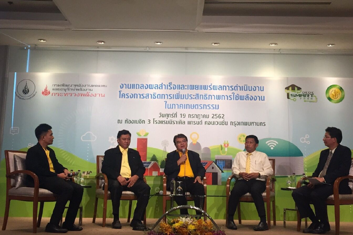 กรมพัฒนาพลังงานทดแทนฯ โชว์สมาร์ทฟาร์มปศุสัตว์ 19 แห่ง กรมพัฒนาพลังงานทดแทนฯ โชว์สมาร์ทฟาร์มปศุสัตว์ 19 แห่ง