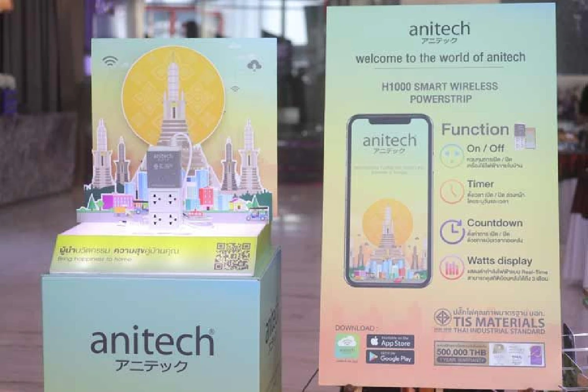 “แอนิเทค” (anitech) เปิดตัวปลั๊ก anitech IOT ที่แรกในประเทศไทย  เจาะกลุ่มคนรักบ้านอัจฉริยะ ชูนวัตกรรมสุดล้ำ ควบคุมการใช้งานผ่านสมาร์ทโฟน