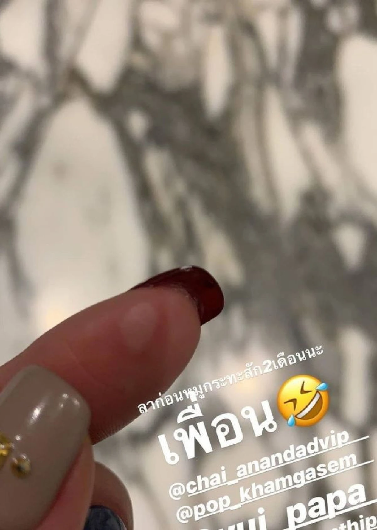 ไม่ได้กลัวอ้วน! อั้ม พัชราภา แท็กเพื่อนขอบอกลาหมูกระทะ 2 เดือน