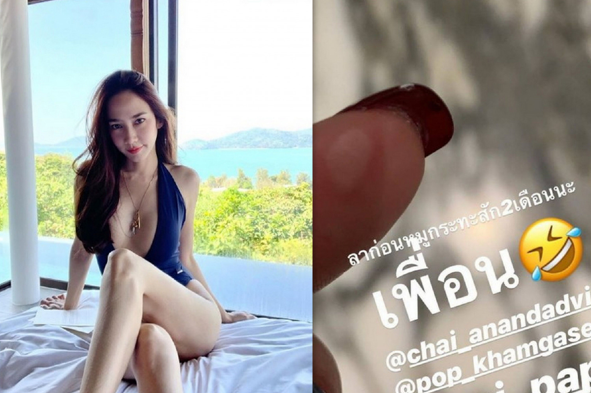 ไม่ได้กลัวอ้วน! อั้ม พัชราภา แท็กเพื่อนขอบอกลาหมูกระทะ 2 เดือน ไม่ได้กลัวอ้วน! อั้ม พัชราภา แท็กเพื่อนขอบอกลาหมูกระทะ 2 เดือน