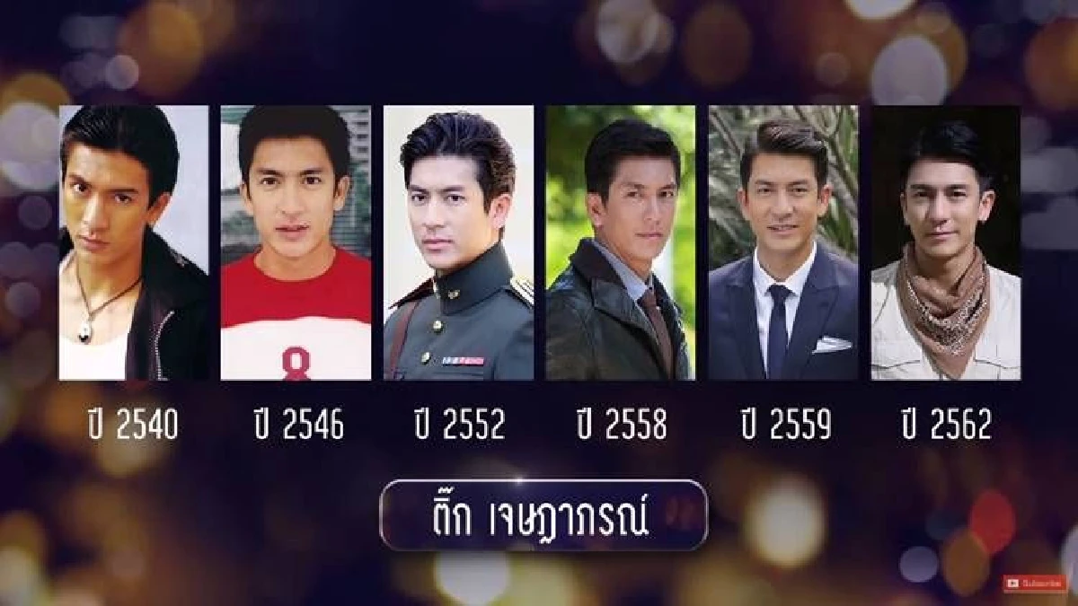 ใครจะตอบถูก! 6 ภาพปราบเซียน เรียงอายุพระเอกแวมไพร์ ติ๊ก เจษฎาภรณ์