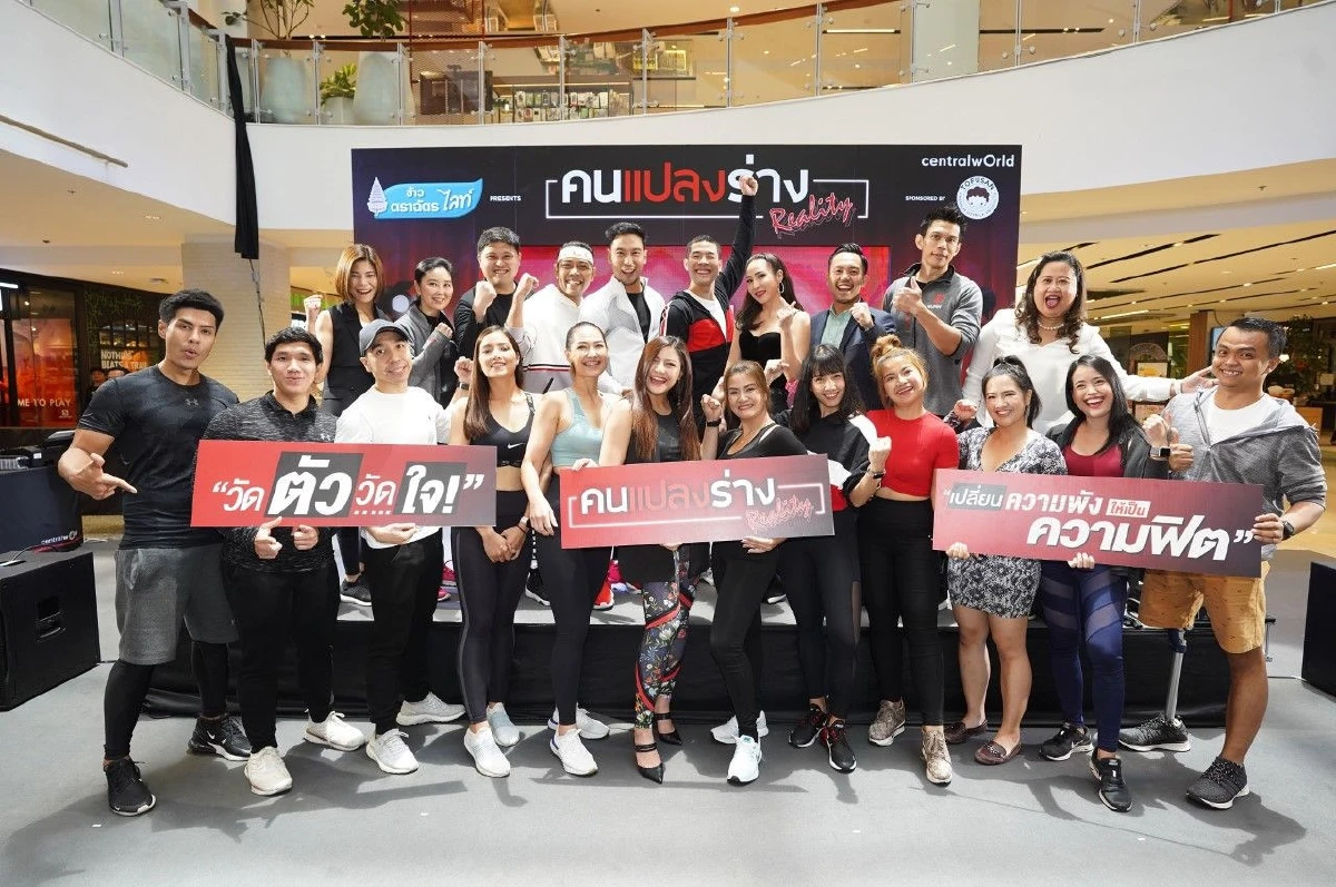 วู้ดดี้ ควงตัวแม่ กิ๊ก สุวัจนี และ ครูหนุ่ม เปิดรายการคนแปลงร่าง Reality