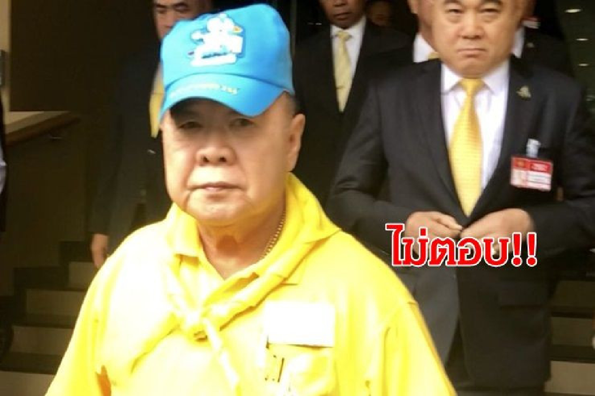 "บิ๊กป้อม"ไม่ตอบ หากถูกฝ่ายค้านอภิปราย "บิ๊กป้อม"ไม่ตอบ หากถูกฝ่ายค้านอภิปราย