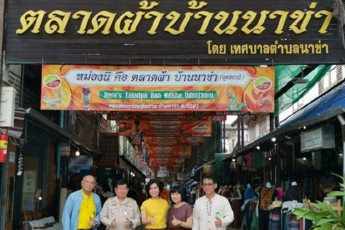 ปั้น“สมาร์ทวิลเลจออนไลน์" ดันสินค้าชุมชนบุกตลาดอี-คอมเมิร์ซ ปั้น“สมาร์ทวิลเลจออนไลน์" ดันสินค้าชุมชนบุกตลาดอี-คอมเมิร์ซ
