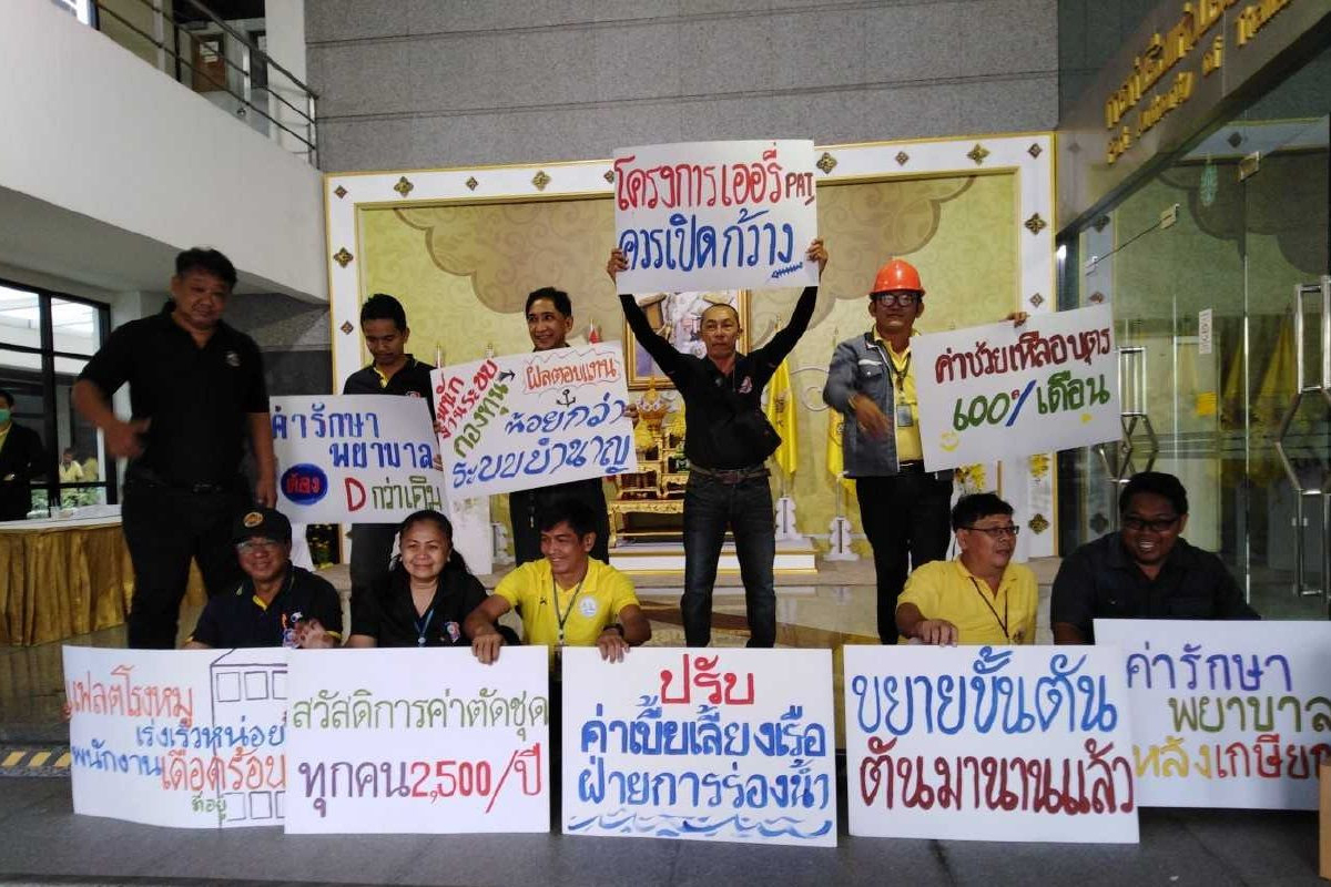 สหภาพการท่าเรือฯ ยกพลประท้วงขอขึ้นค่าแรงขั้นต่ำตามนโยบายรัฐบาลวันละ 400 บาท สหภาพการท่าเรือฯ ยกพลประท้วงขอขึ้นค่าแรงขั้นต่ำตามนโยบายรัฐบาลวันละ 400 บาท