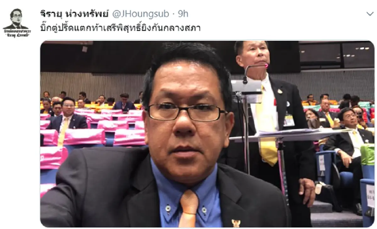 "มาดามเดียร์" ซัด"จิรายุ" หยุดบิดเบือน ข่าว" บิ๊กตู่"ท้า"เสรีพิศุทธ์"ยิงกลางสภา